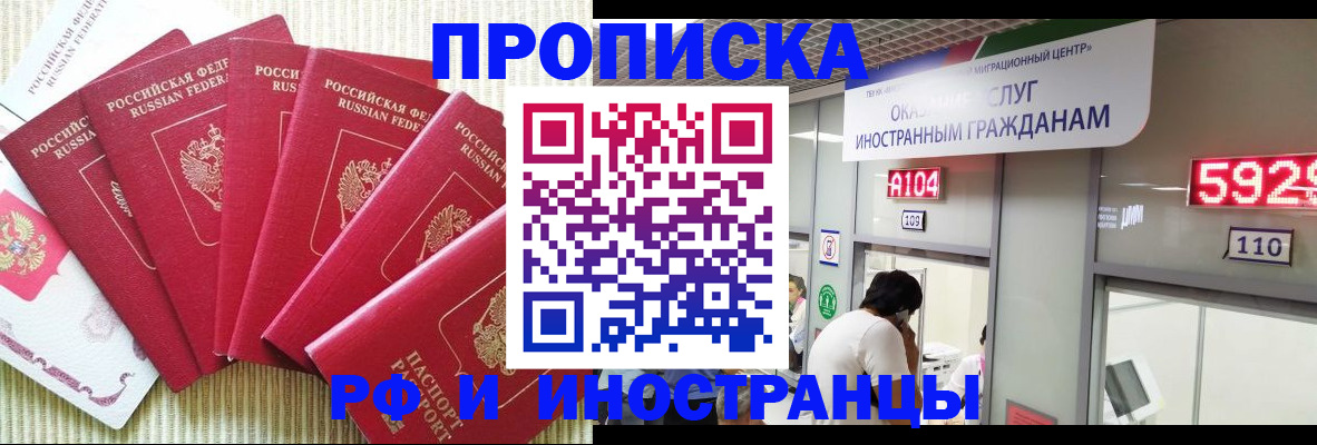 регистрация для дет. сада в Кинешме